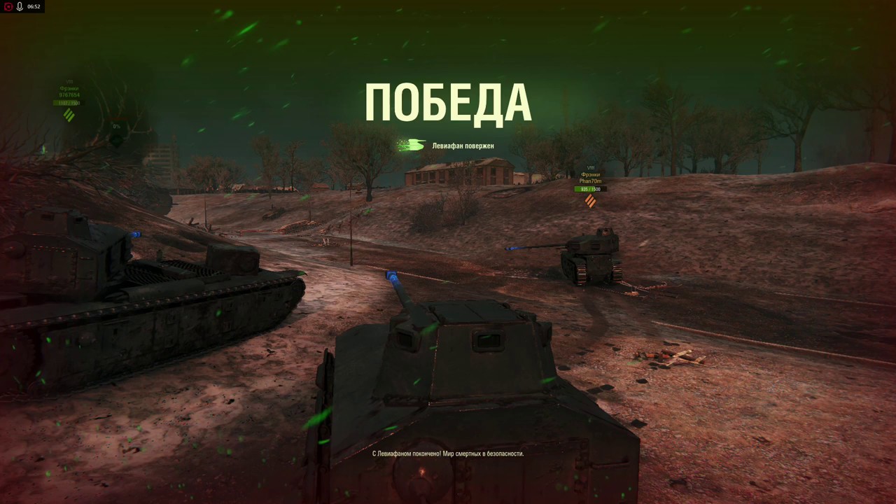 WoT Halloween 2017 World of Tanks Хэллоуин: вторжение Левиафана Фрэнки