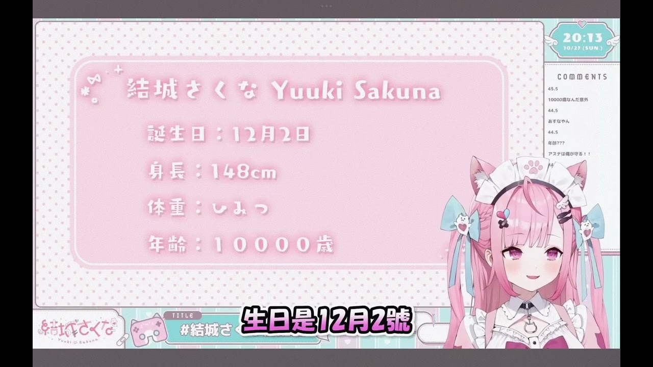 介紹自己...【タアに】🥰🥰🥰🥰🥰🩵