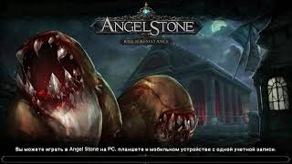 Angel stone. walkthrough (android games) no comment screenshot 5