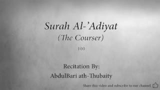 Surah Al 'Adiyat The Courser 100 AbdulBari ath Thubaity Quran Audio