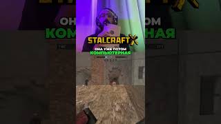 🚀 STALCRAFT Beginner Guide | Tips &amp; Tricks (2026)