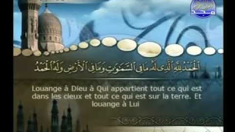 سورة سبأ كاملة ترتيل الشيخ محمد صديق المنشاوي من قناة المجد للقرآن الكريم
