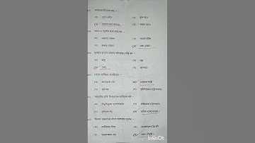 class 11 Bengali 2023 question & answer part-A & B একাদশ শ্রেণির বাংলা প্রশ্ন ও   উত্তর 2023# shorts