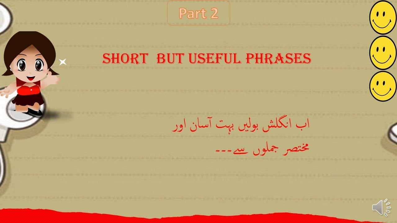 Short phrases