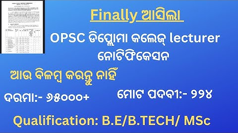 OPSC NOTIFICATION || POLYTECHNIC COLLEGE LECTURER NOTIFICATION IS OUT || Vacancies:- 224 ||
