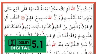 01739 Enfâl Sûresi 53 - 61. Ayetler - Bünyamin Topçuoğlu - بونيامين توبكوغلو - (Yavaş Okuma)