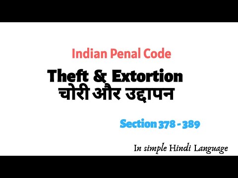 Theft and Extortion (चोरी और उगाही) | CHAPTER XVII OF OFFENCES AGAINST