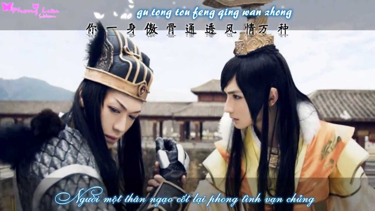 [Kara + Vietsub] Thịnh thế vô tranh - Tiểu Khúc Nhi | 盛世无争 - 小曲儿