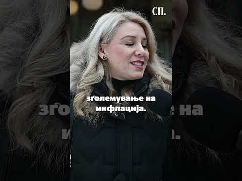 АНКЕТА: Колку се граѓаните задоволни од своите плати?