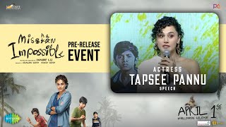 Actress Taapsee Pannu Speech @ Mishan Impossible Pre Release Event | Swaroop Rsj | Matinee Ent