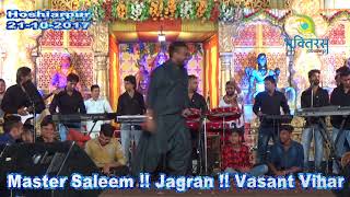 Master Saleem - Teriyan Udeekan Daatiye, Teriyan Udeekan Daatiye (21-10-17) [Hoshiarpur]