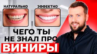 видео: Опасная сторона идеальной улыбки картинка: Опасная сторона идеальной улыбки