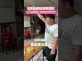 切蛋糕搭配流利司儀詞！網笑：200元卻切出20萬的氣勢｜觸咪