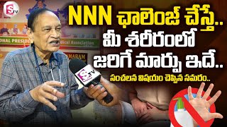 Dr Samaram About No Nut November | NNN Challenge | NNN Challange | @SumanTVPrimeTelugu