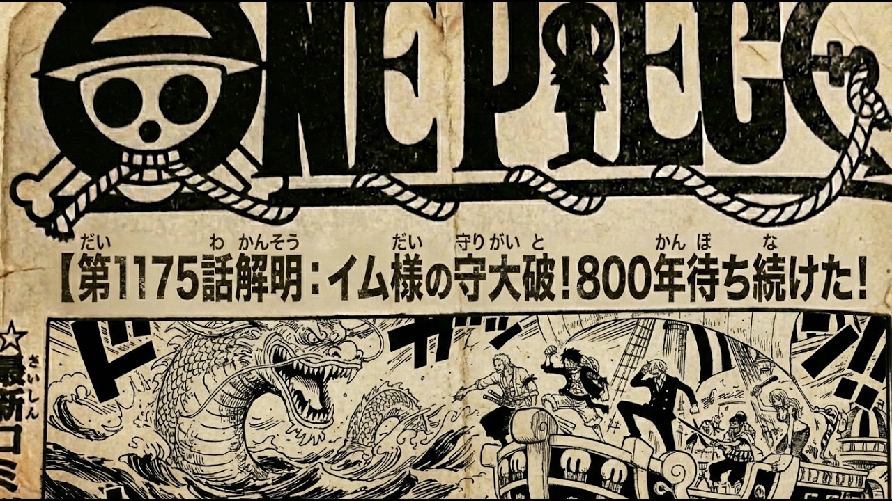 连伊姆都忌惮的男人！洛基并非盟友？揭秘1175话：太阳神尼卡与远古战神的宿命对决！