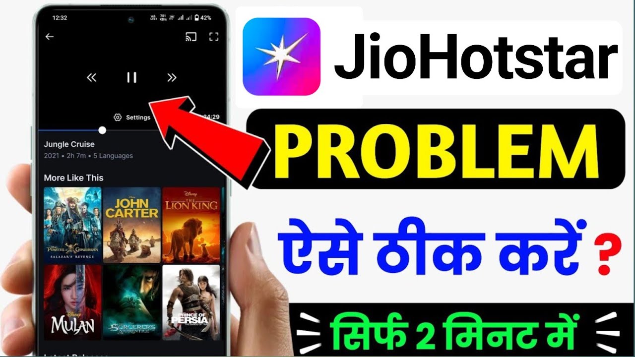 Hotstar black screen problem on mobile Hoststar Me Video Black Show