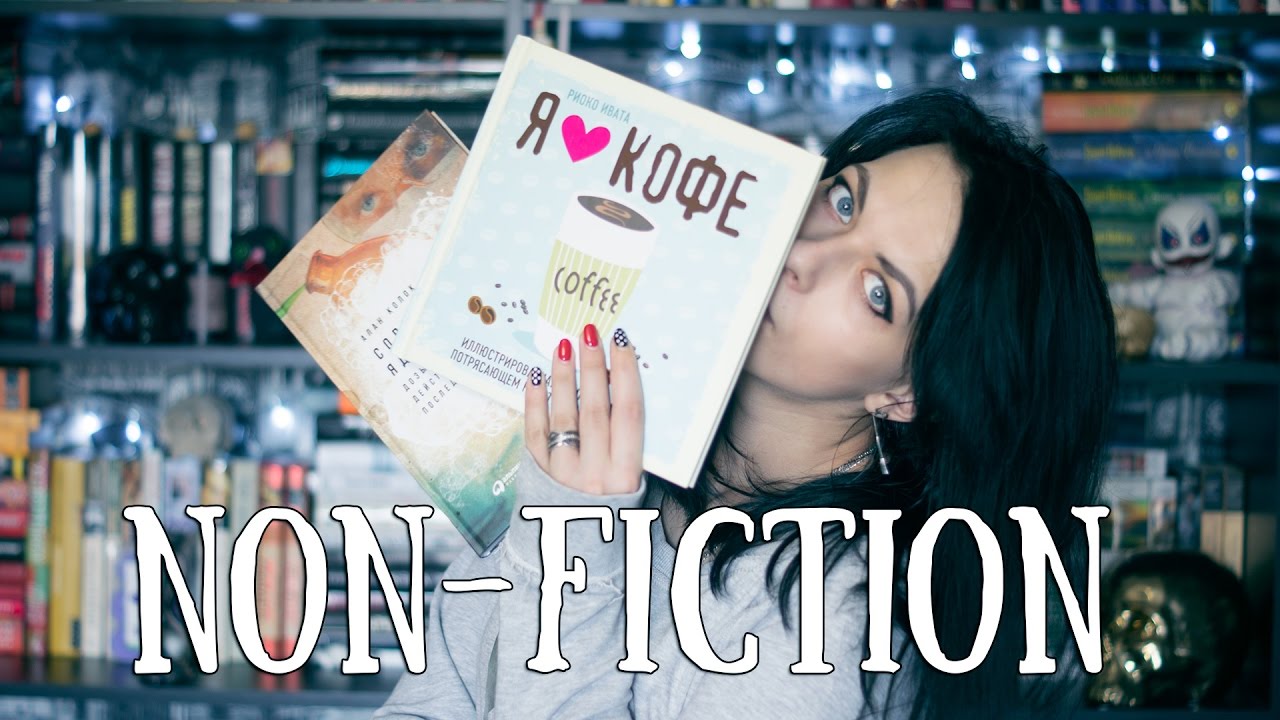 non-fiction-book-review-youtube