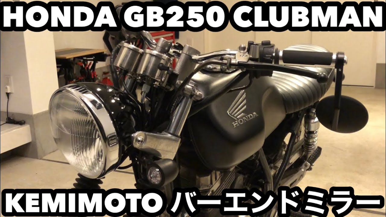 【サイズ:丸型】KEMIMOTO バーエンドミラー オートバイミラー バイク用
