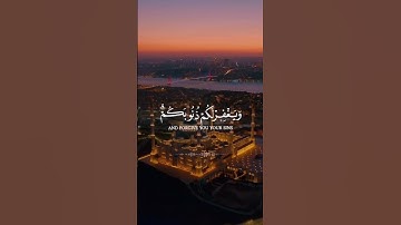تلاوة خاشعة جميلة بصوت القارئ عبدالله الموسي #عبدالله_الموسى #اكسبلور_فولو