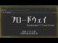 【Yuma AI】ブロードウェイ(Broadway) / いゔどっと【Synthesizer V Cover】