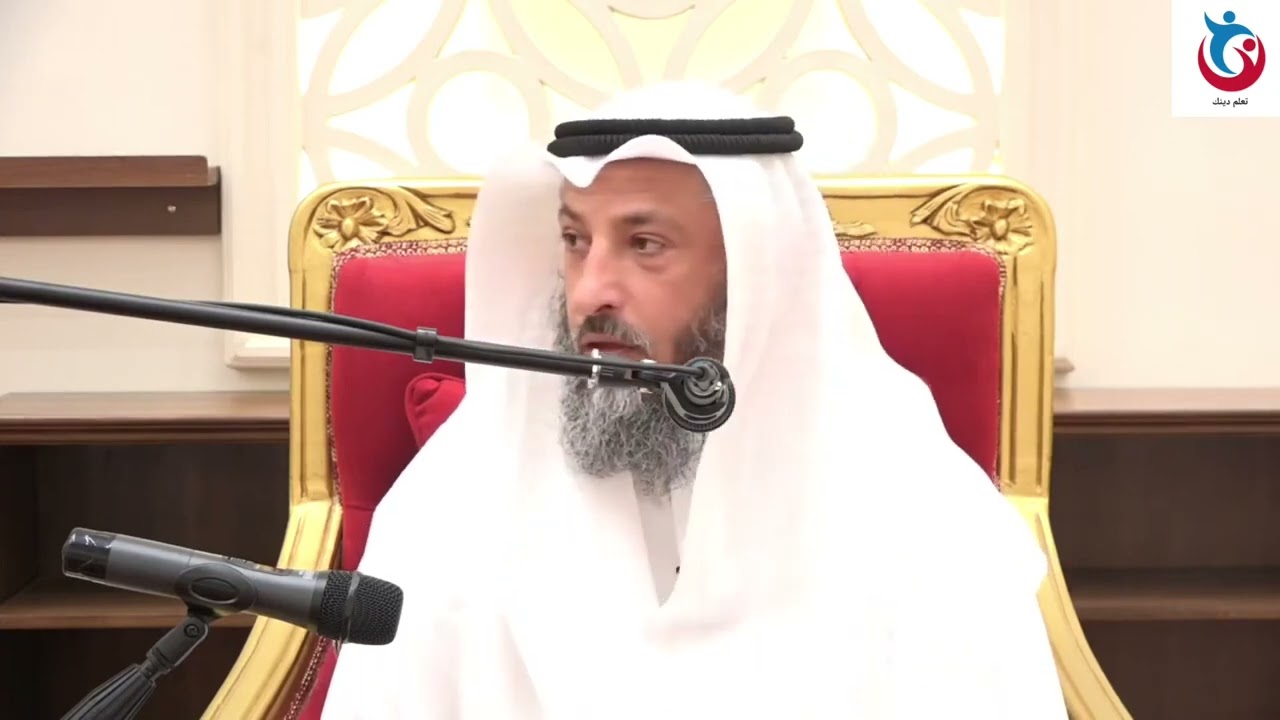 تفسير سورة البقرة الاية 128 ربنا واجعلنا مسلمين لك ومن ذريتنا أمة مسلمة لك وأرنا مناسكن عثمان الخميس