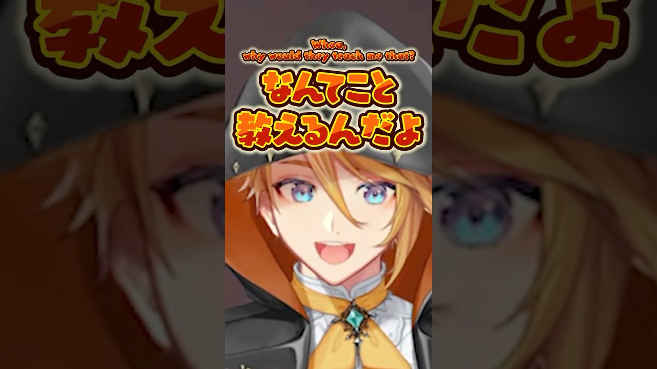 ひらがな勉強してるだけでも面白いウィルソン【にじさんじEN/切り抜き/ユウQウィルソン/日本語字幕/英語字幕/聞き取りやすい】