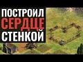 КОММЕНТАТОР УПАЛ СО СТУЛА ОТ ШОКА: Четвертьфинал Red Bull Wololo 4 по Age of Empires 2