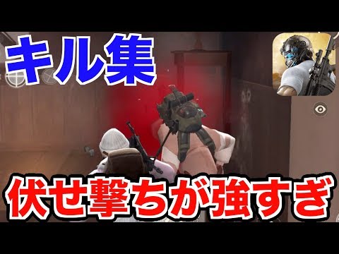 【荒野行動】［キル集］伏せ撃ちが強すぎる！