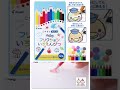 Baby Club House 嬰兒用品入口團購專門店 日本製Pilot 可擦木顏色筆12支裝/盒