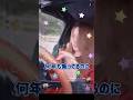これ1回はやった事あるよね？ #旧車 #アナログシート #あるある