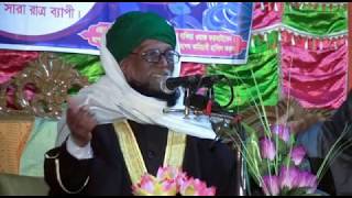 শরীয়ত মারিফত, হযরত মাওলানা নুরুল ইসলাম জিহাদী।#Kamalganj Media#