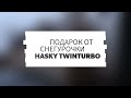 С ним другая рыбалка...