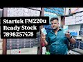 Startek FM220u Buy Now