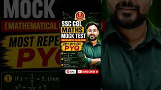 SSC CGL maths mock test | #ssccgl previous year maths pyq #ssc #sscgd #sscchsl #sscmts #sscexam