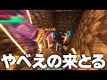 ウォーデン、バカにしてました(新温泉クラフト)