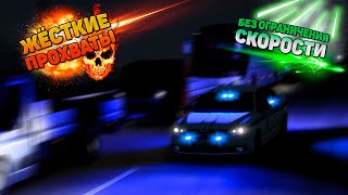 видео: ОПЕРСКАЯ ЕЗДА - ETS2MP l СУЕТА НА ДОРОГЕ ДУРАКОВ | ОБГОНЫ НА ВЫСОКОЙ СКОРОСТИ В EURO TRUCK SIMULATOR картинка: ОПЕРСКАЯ ЕЗДА - ETS2MP l СУЕТА НА ДОРОГЕ ДУРАКОВ | ОБГОНЫ НА ВЫСОКОЙ СКОРОСТИ В EURO TRUCK SIMULATOR