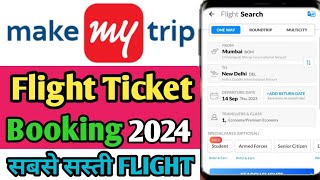 MakeMyTrip flight ticket kaise book kare 2024 | How to book flights on MakeMyTrip app 2024