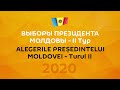 Выборы президента Молдовы: заявления ЦИК и явка