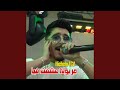 مريولة عشقت فيا mp3