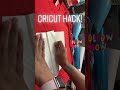 Cricut Hack To Keep Your Transfers From Rolling