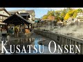 【Kusatsu Onsen】I took a walk in the hot spring town in the early morning with a superb view.