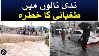 More rains are forecast across the country - Risk of flooding - Aaj News