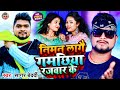  sagar bedardi  magahi geet 2023        new bhojpuri song 2023