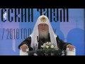 Патриарх Кирилл ответил на вопросы участников II Международного православного студенческого форума