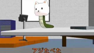 【ＵＴＡＵカバー】おなかがへった【いぬへび】