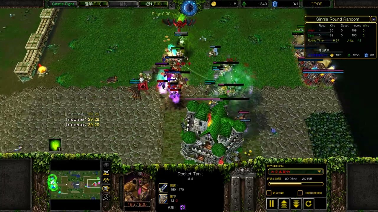 城堡戰爭小兵隨機獲得！當有優勢 就繼續把優勢擴大 然後再堆疊另一層優勢給對手壓力「Castle Fight DE」