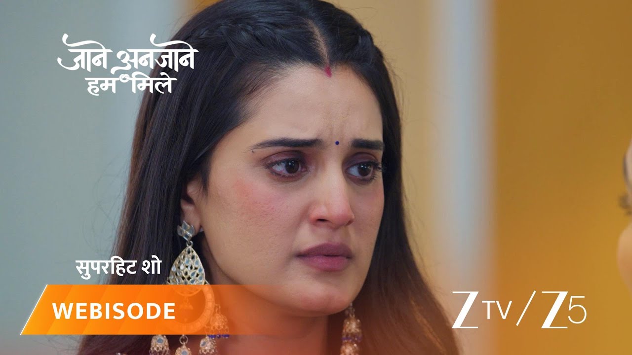 JAANE ANJAANE HUM MILE | रीट को मुर्दाघर में किसने बंद किया?