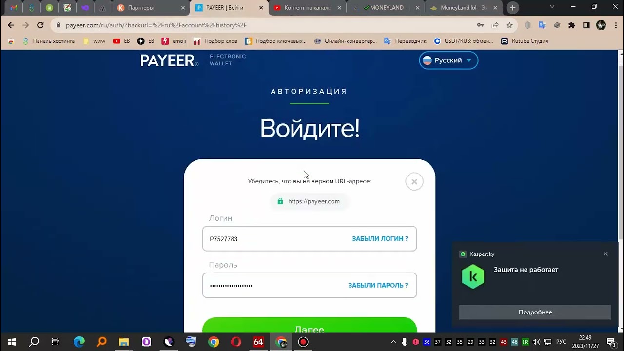Мониторинг Easy Business - MONEYLAND выплата