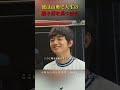 彼は山奥で人生の拠り所を見つけた #movie #映画