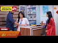 Iru Malargal - Special Promo | 20 Mar 2026 | Tamil Serial | Sun TV